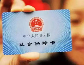 台山人的社保卡千万别随意借人买药，家人也不行，已有案例损失惨重