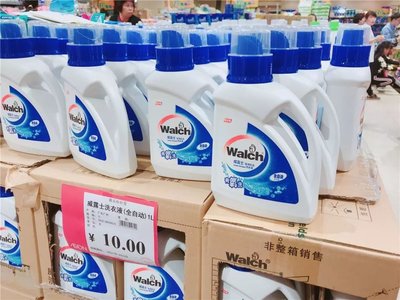 永旺年度压轴钜献 “十元均一”盛大开启，千款商品超值狂欢14天！